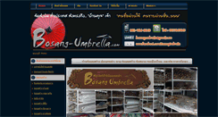 Desktop Screenshot of bosang-umbrella.com